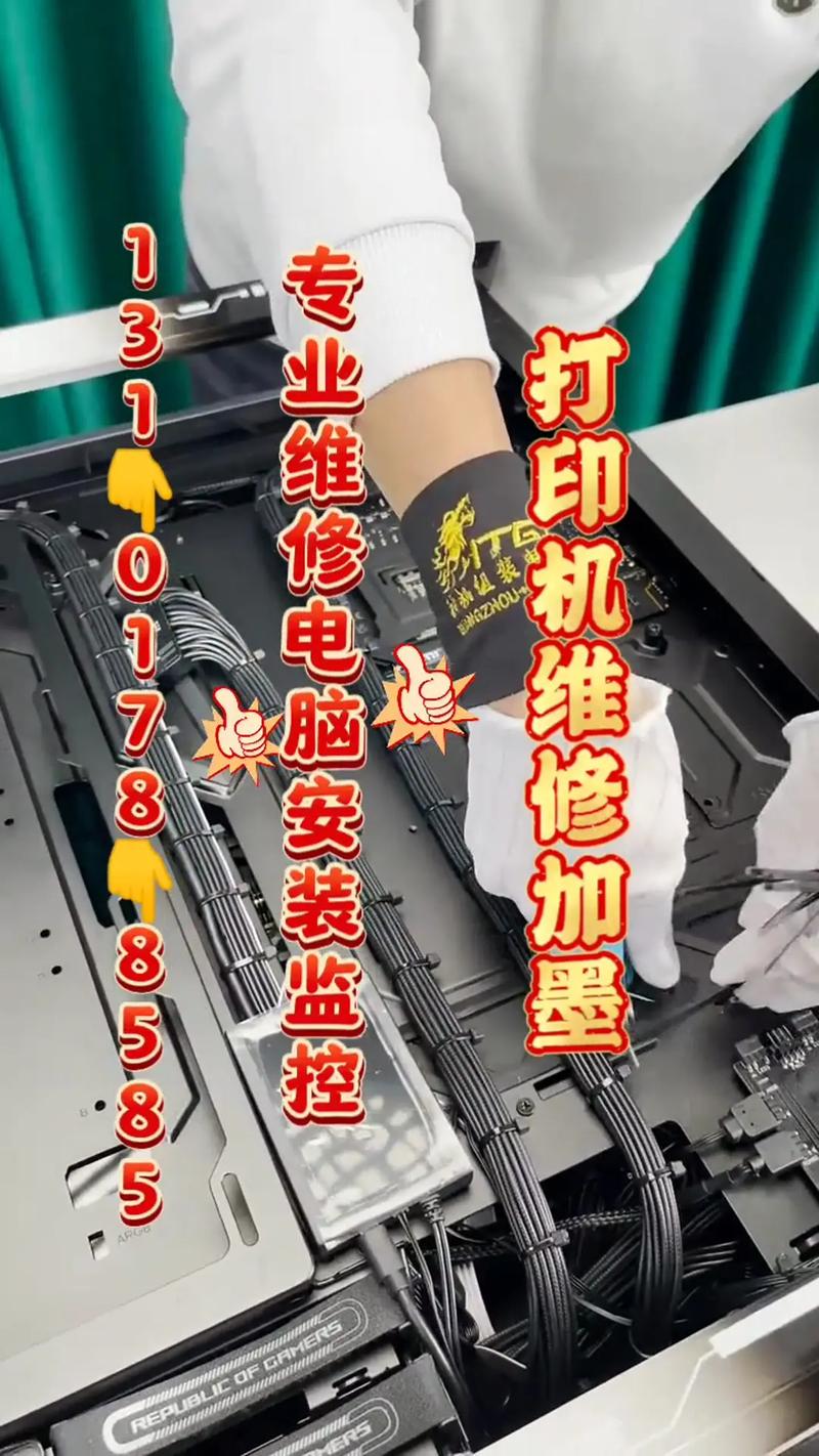 笔记本电脑维修去哪里修比较好呢