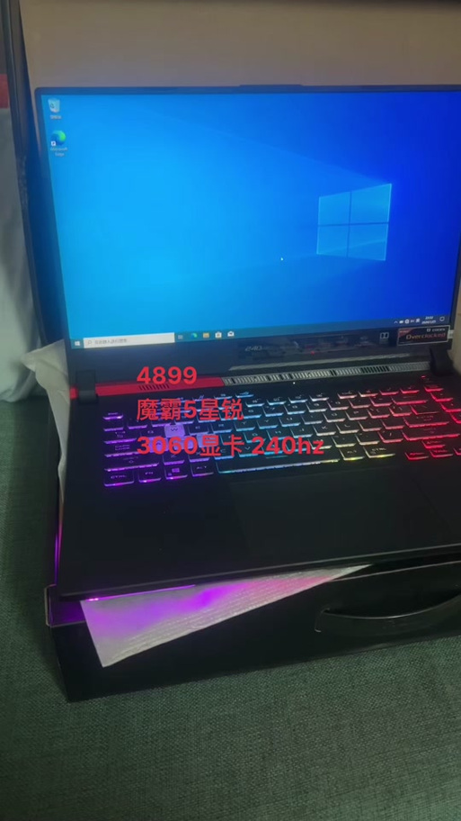 如何拆解宏碁星锐4750g?