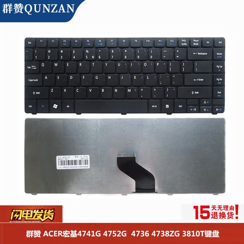 我的戴尔笔记本电脑屏幕后面怎么有两个接口,应该怎样拆开喔?