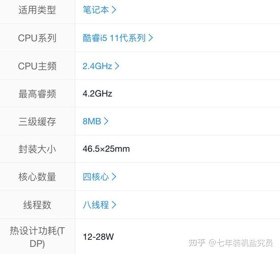 原神60帧需要什么配置的电脑