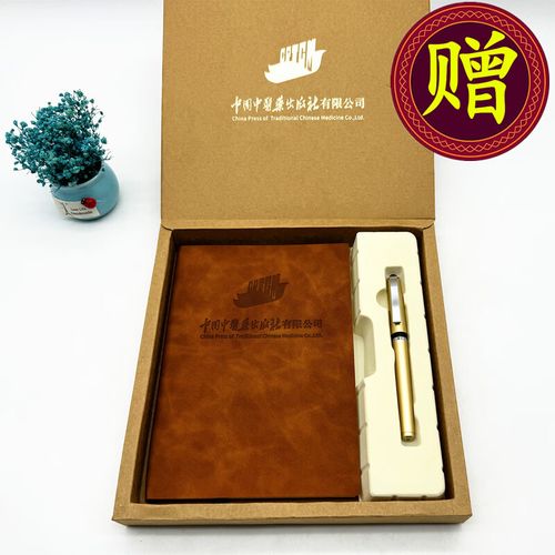 笔记本电脑三件套是什么