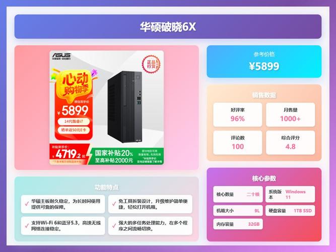 微星笔记本电脑gp好还是ge好用