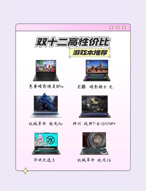 七彩虹将星x15笔记本值得买吗?剖析细节看性能