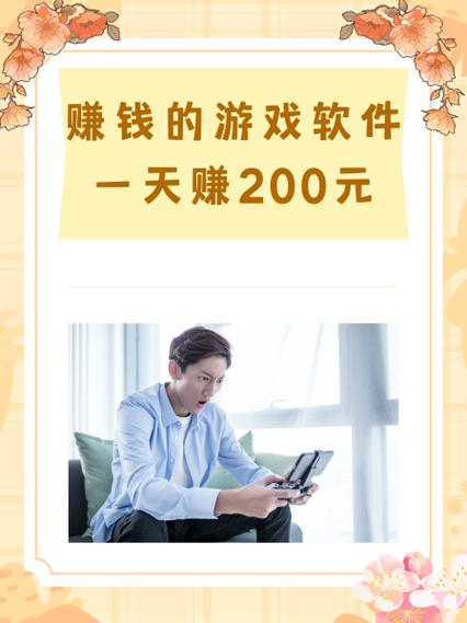 如何利用电脑赚钱-笔记本