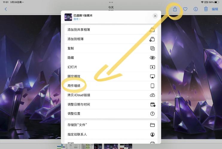 笔记本电脑怎么设置自己的照片为壁纸
