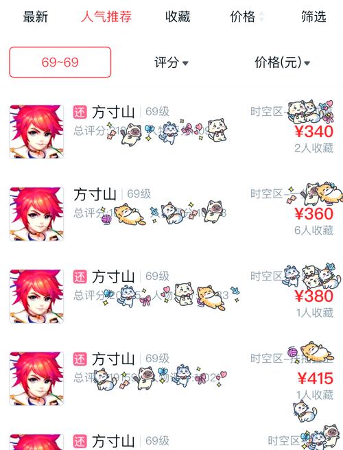 笔记本怎么玩超级玛丽