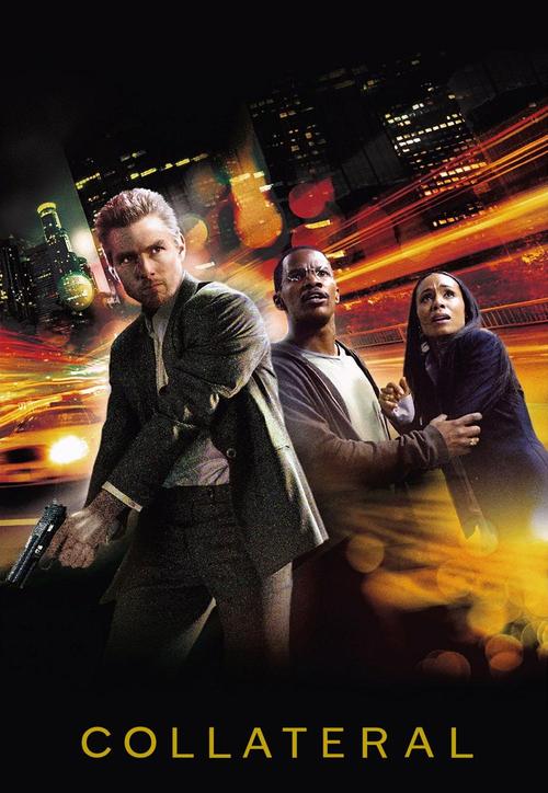 丧尸围城:黎明前的温柔