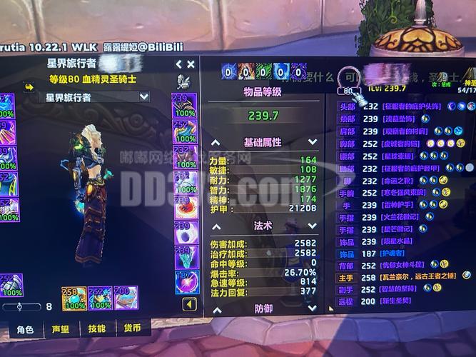 求推荐一款能玩魔兽世界游戏本