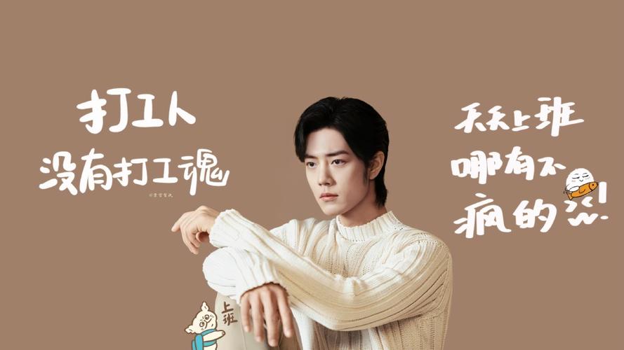 杨笠代言笔记本被举报下架,笔记本有哪些地方不符合规定?