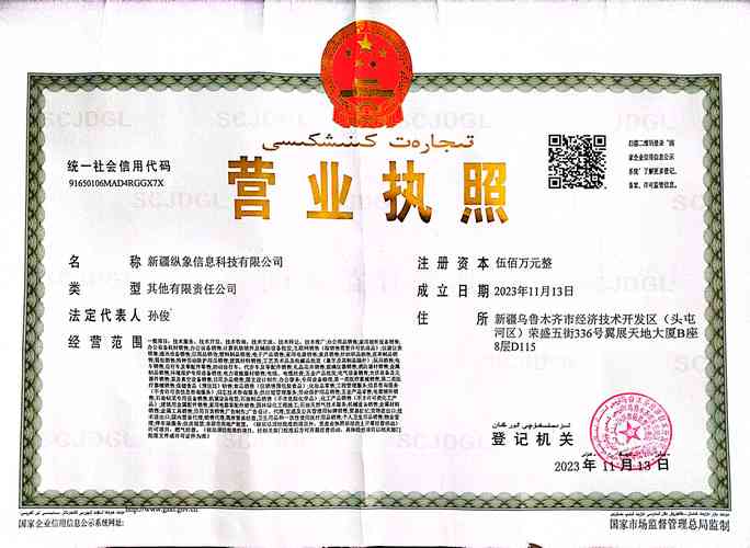 新疆的电脑便宜吗?