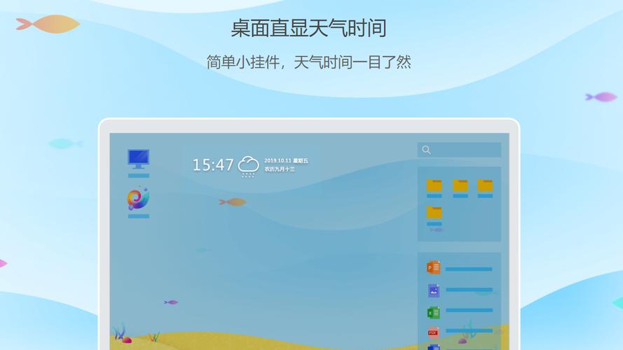 在哪设置海螺桌面的只搜索电脑中的应用程序