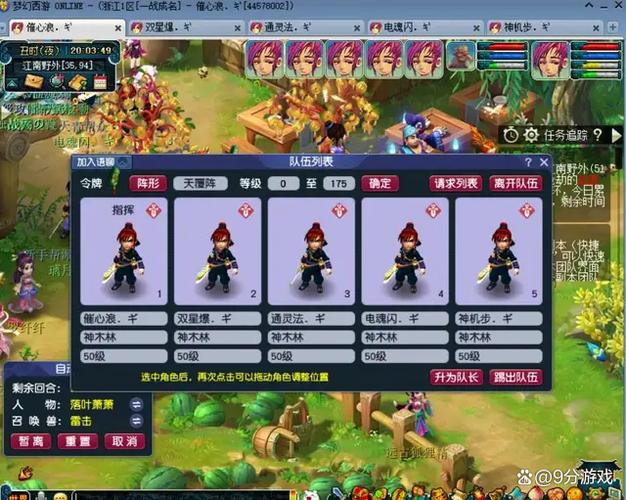 电脑摆放与五行风水关系