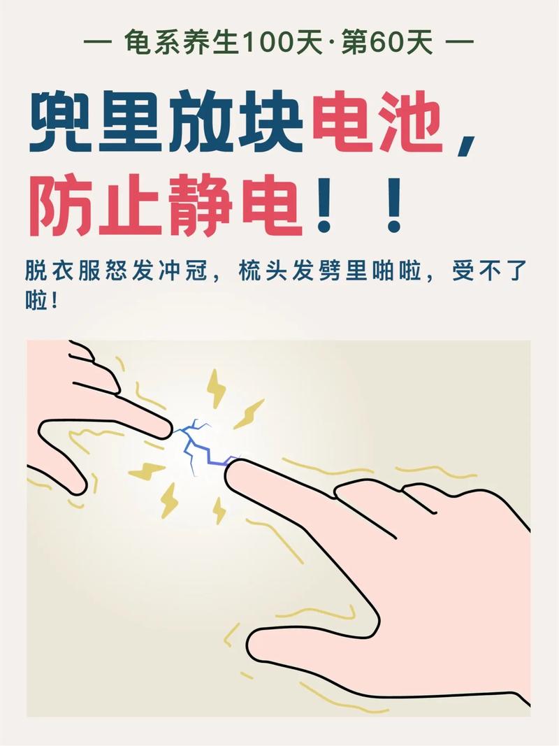笔记本电脑如何去静电