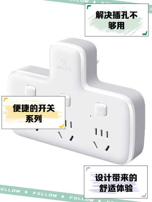 转换插座什么牌子好?看看不同品牌介绍