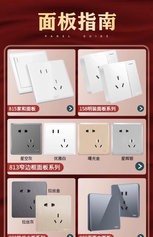 电脑需要用几个插座