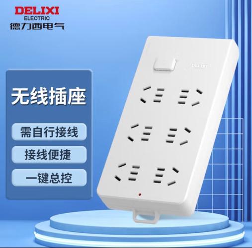 笔记本电源插座哪种性价比高