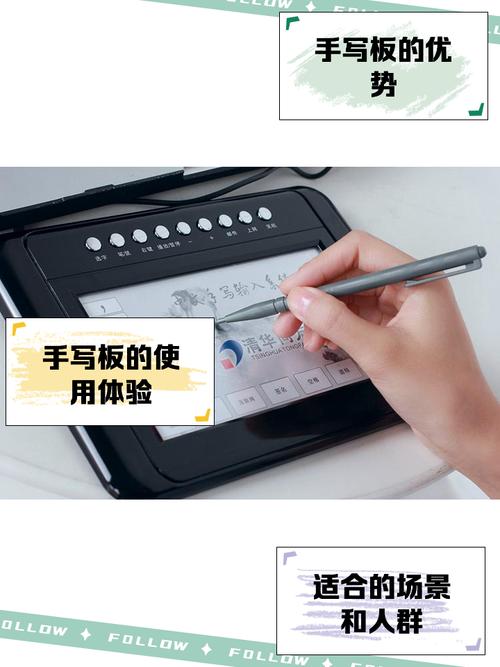 哪种笔记本电脑适合经常手写记录需求