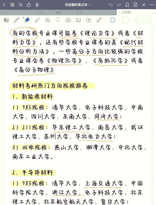 有哪些很牛的准系统笔记本模具