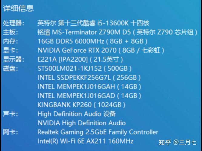 为什么电脑界存在一句话「一万的笔记本相当于六千的台式机的性能」?这...