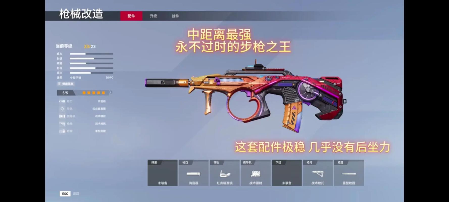 生死狙击2需要的电脑配置是什么