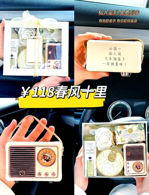 给大学生送生日礼物选什么合适