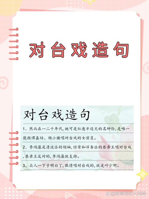 《镜花缘》中“璇玑图”应怎样看?