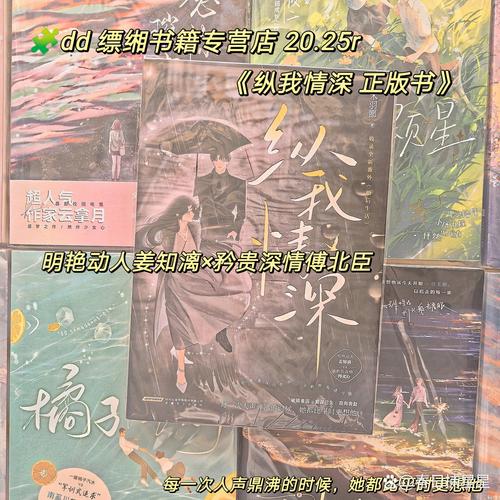 有什么好看的小说啊,适合女生看的。