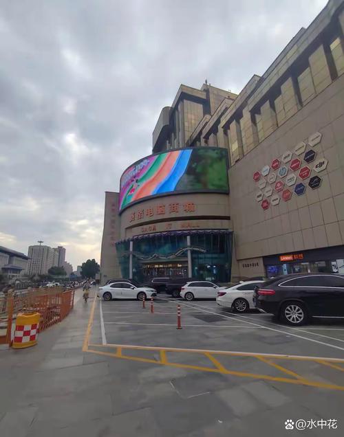 西安哪里有苹果笔记本电脑专卖店?