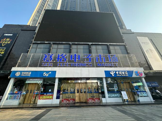 西安有哪些电子城