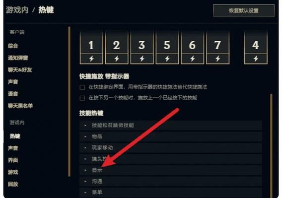 电脑玩lol卡顿怎么解决我的笔记本电脑玩英雄联盟卡FPS只有50左右怎么...