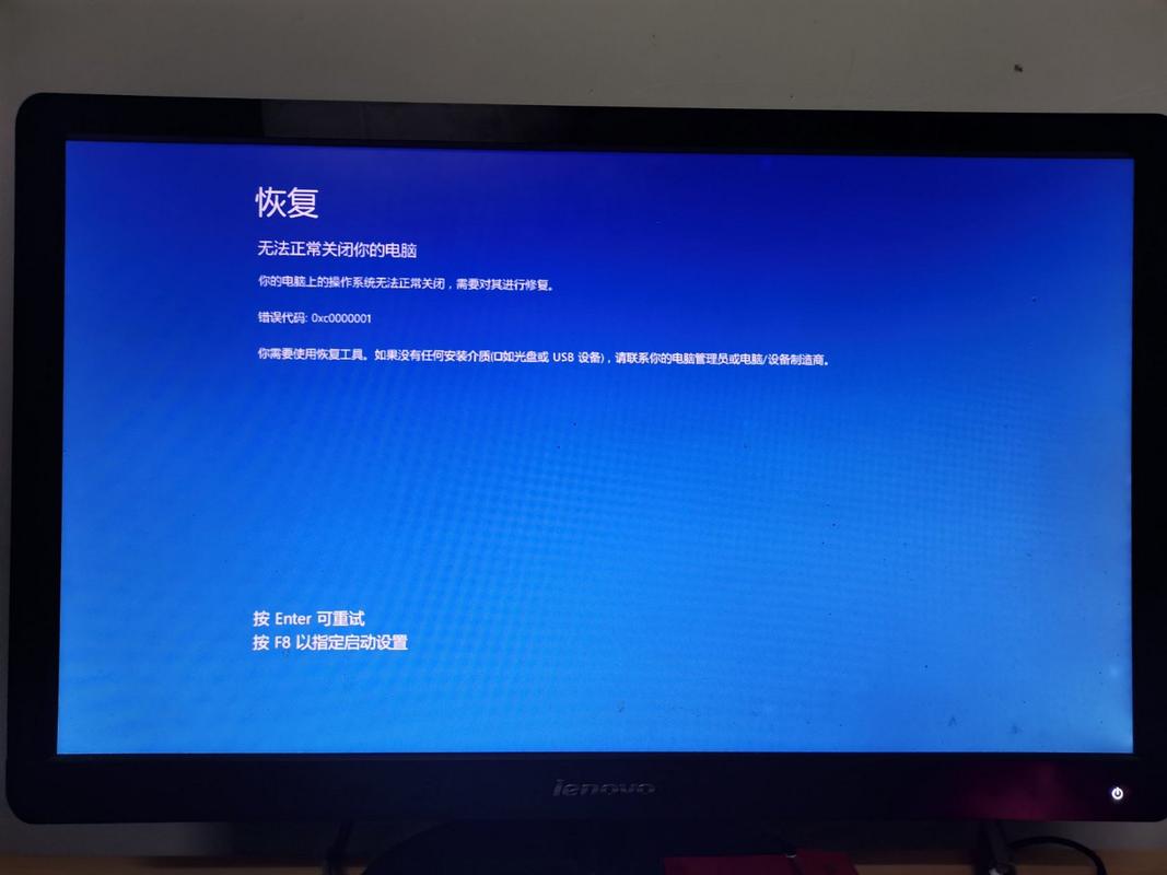 电脑不能正常开机