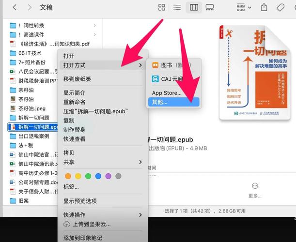 win8怎么升级到win10