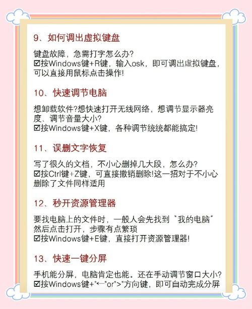 新手笔记本配置推荐
