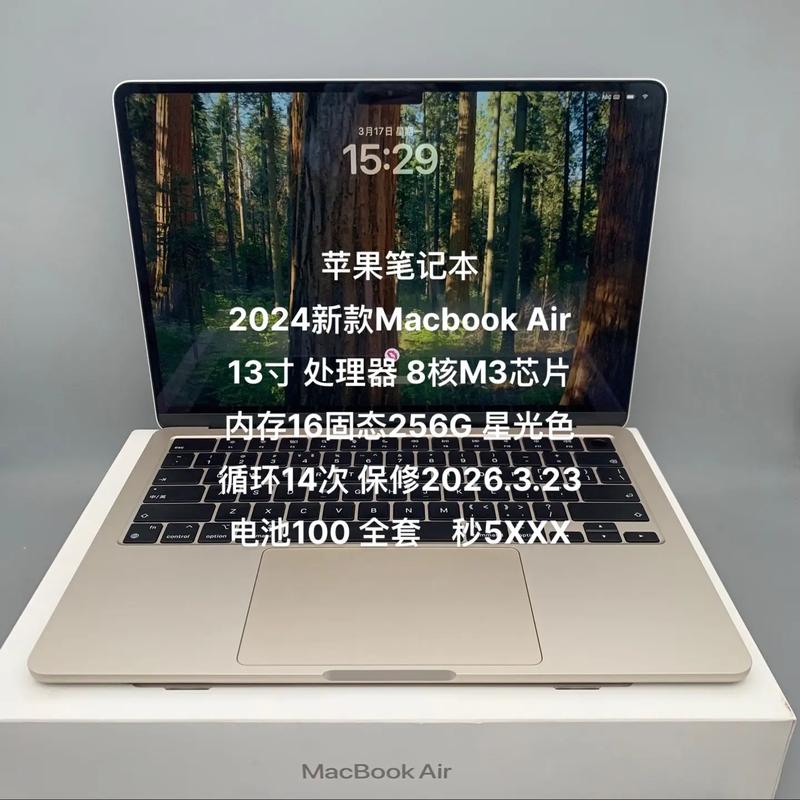 苹果电脑笔记本适合大学生的有哪些?