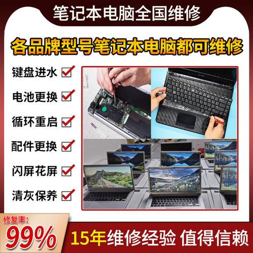 做客服的话买个笔记本电脑可以吗?