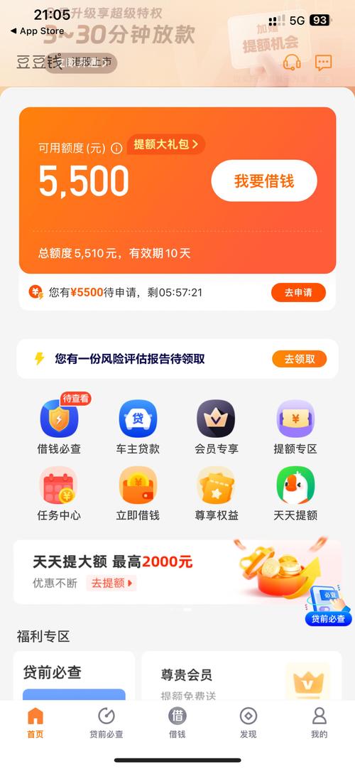 怎么在笔记本上把微信文件传送到豆包里