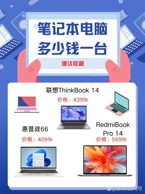 我是一名大学生,寒假的时候想买笔记本电脑,预算是4000—5000,比较好是...