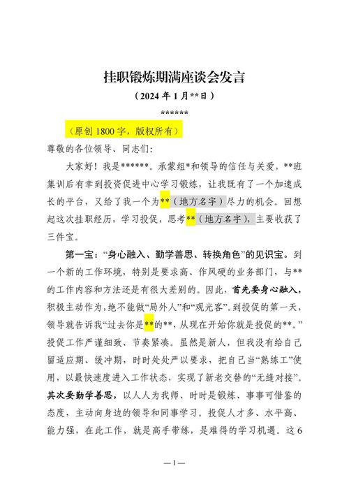 小小云课堂,倒是帮了我的大忙