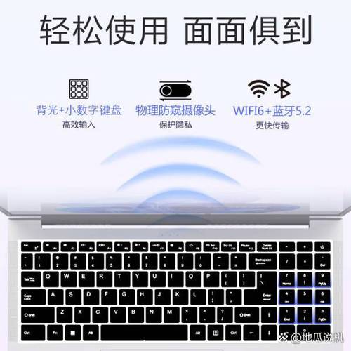 华硕那个笔记本带键盘背光灯
