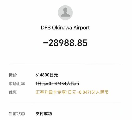 今天我在联众上打牌,说我获38000元跟笔记本一台,让我汇1250元手续费填写...