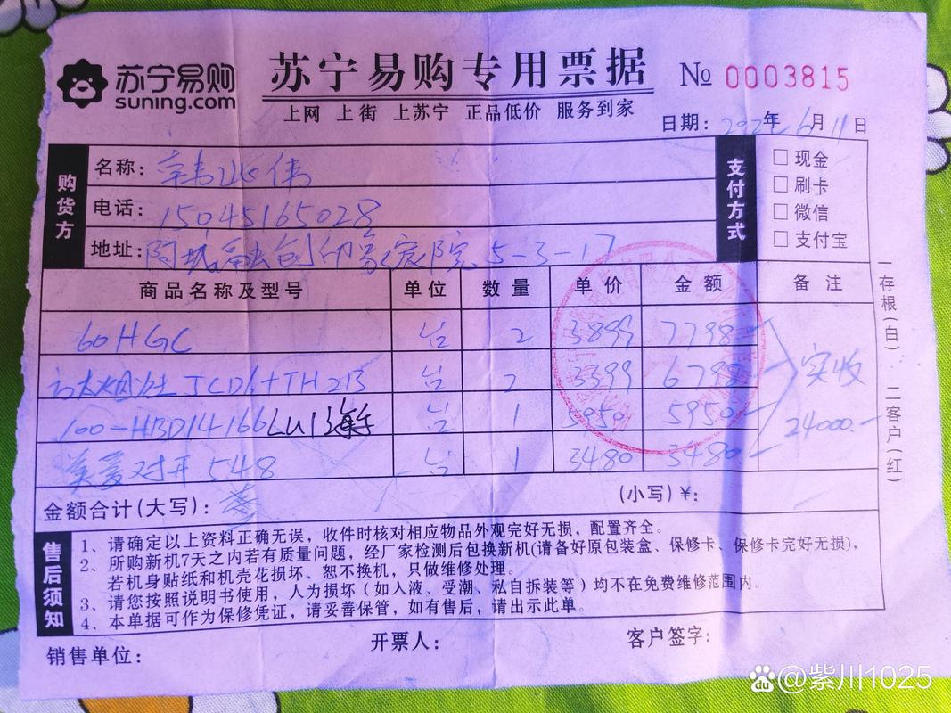 笔记本电脑,价高的和价低的,有什么区别?