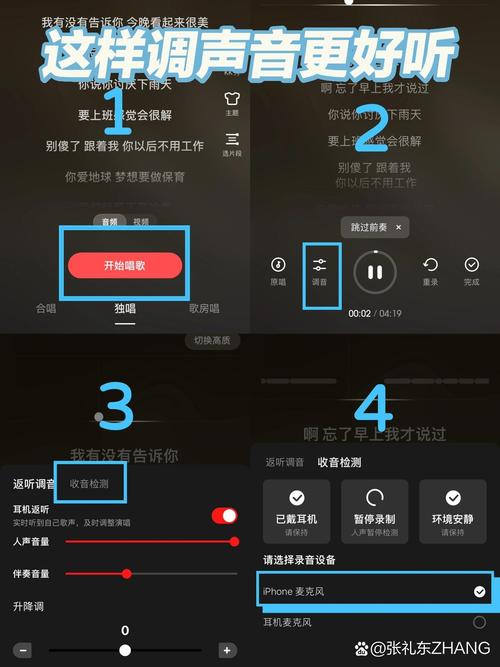 怎样在笔记本电脑上玩快手抖音全民k歌等软件?