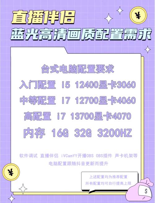 华为笔记本那个可以直播pc快手直播伴侣