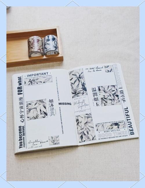 如何装饰你的笔记本