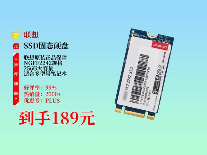笔记本电脑的固态硬盘选哪个品牌笔记本固态硬盘哪个牌子好
