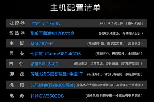 买什么配置的笔记本能带的动剑灵天涯明月刀等大型3D游戏