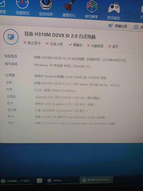 天涯明月刀要求的电脑配置