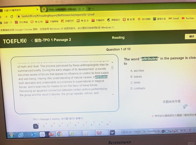 如何进行托福家考