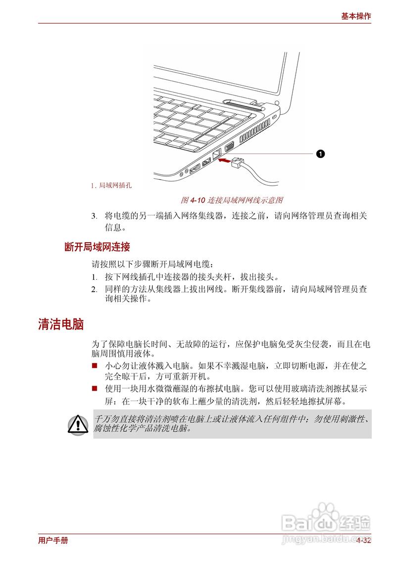 游戏本哪个牌子好?