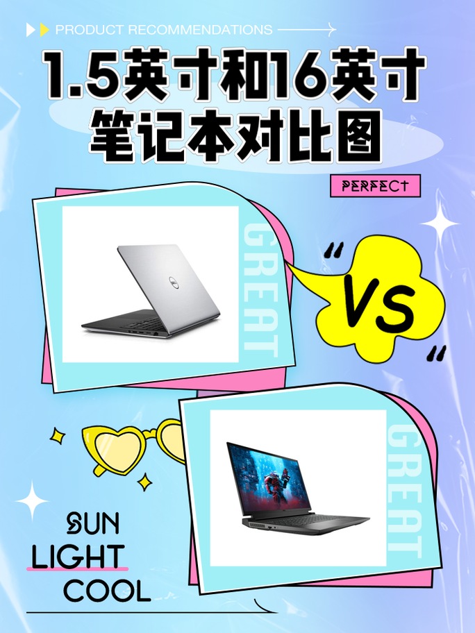 最适合ps修图的笔记本电脑